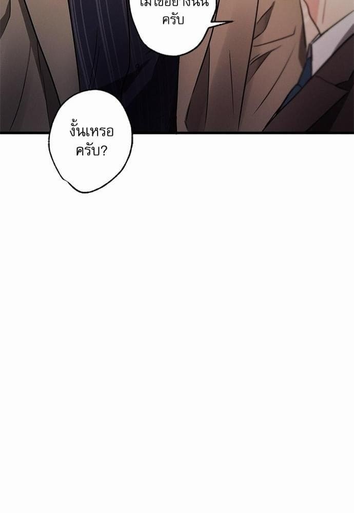 Love History Caused ตอนที่ 22082