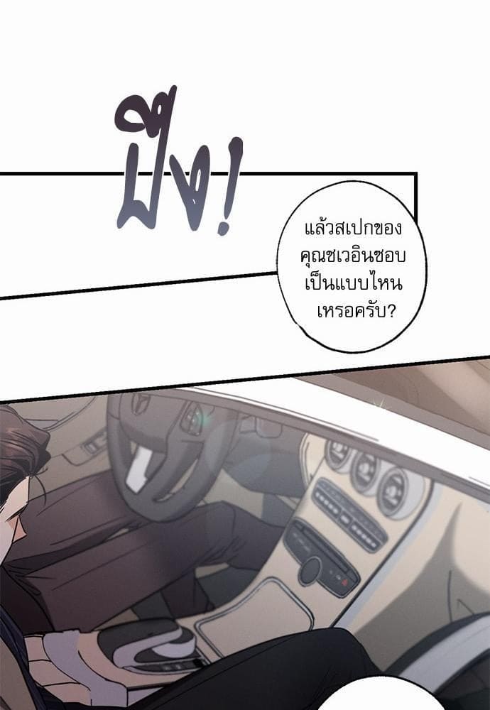 Love History Caused ตอนที่ 22083