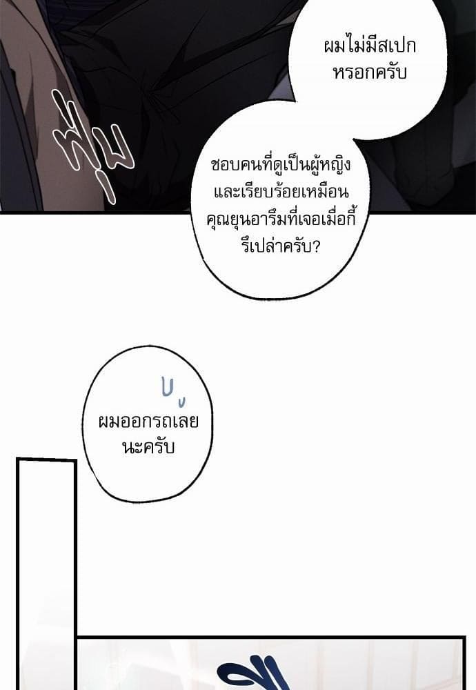 Love History Caused ตอนที่ 22084