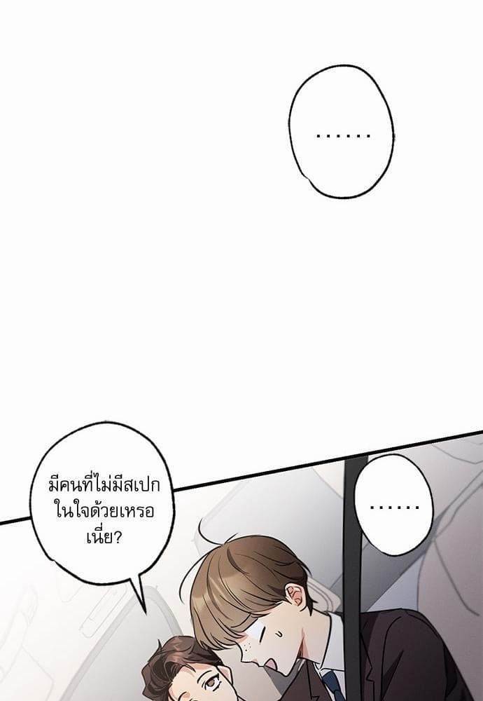 Love History Caused ตอนที่ 22087