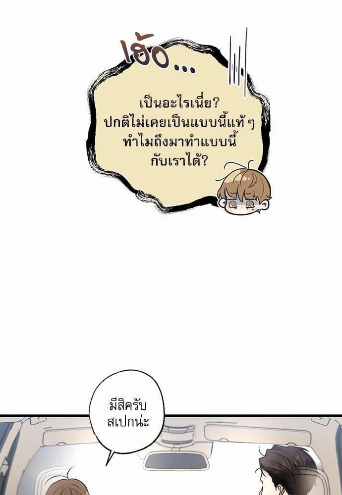 Love History Caused ตอนที่ 22089