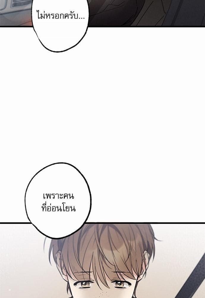 Love History Caused ตอนที่ 22095