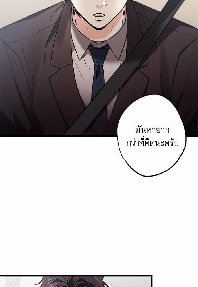 Love History Caused ตอนที่ 22096