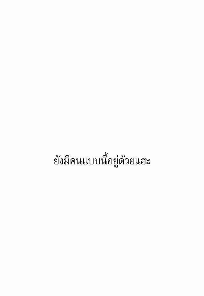 Love History Caused ตอนที่ 22098