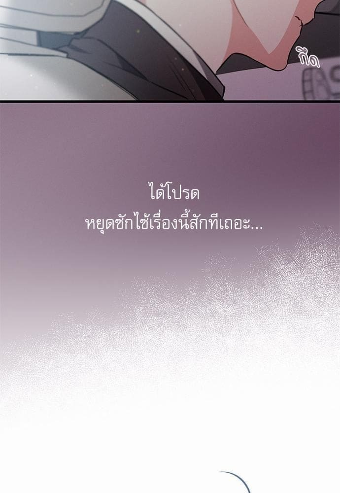 Love History Caused ตอนที่ 22107