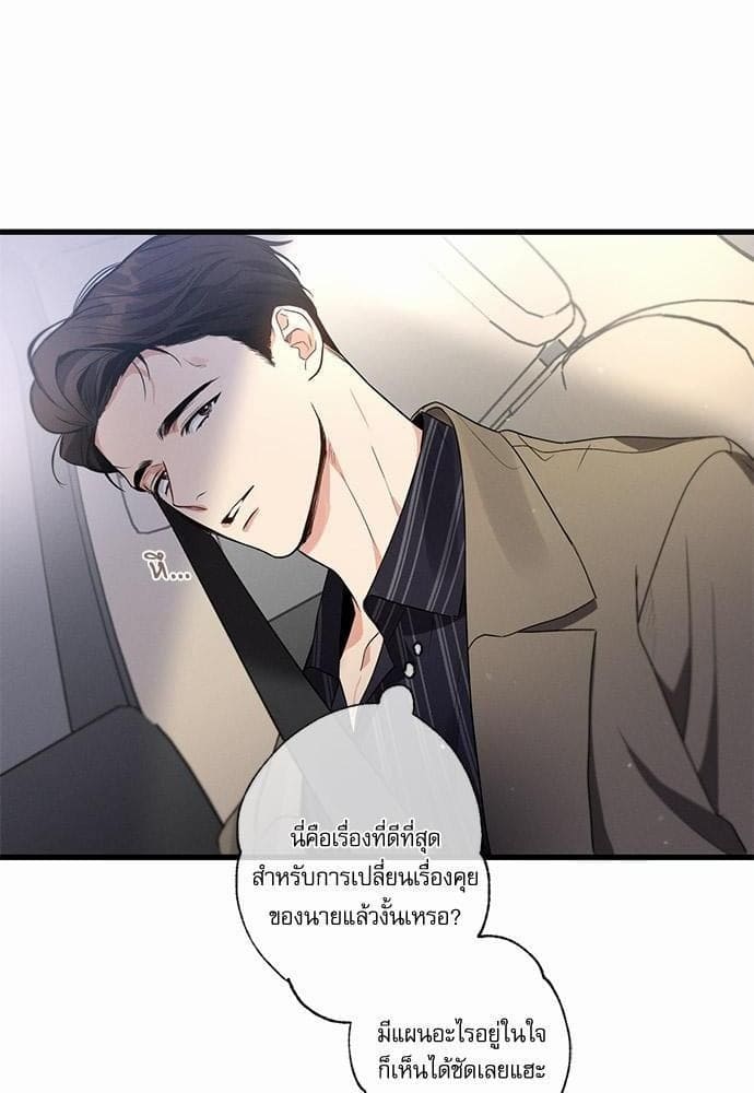 Love History Caused ตอนที่ 23004