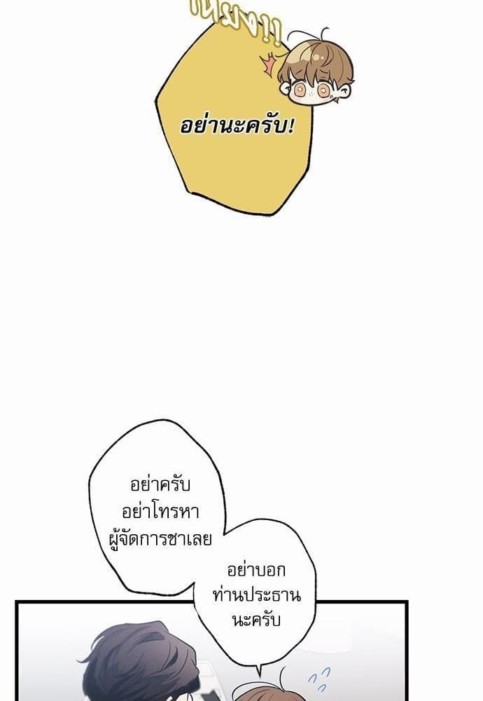 Love History Caused ตอนที่ 23019