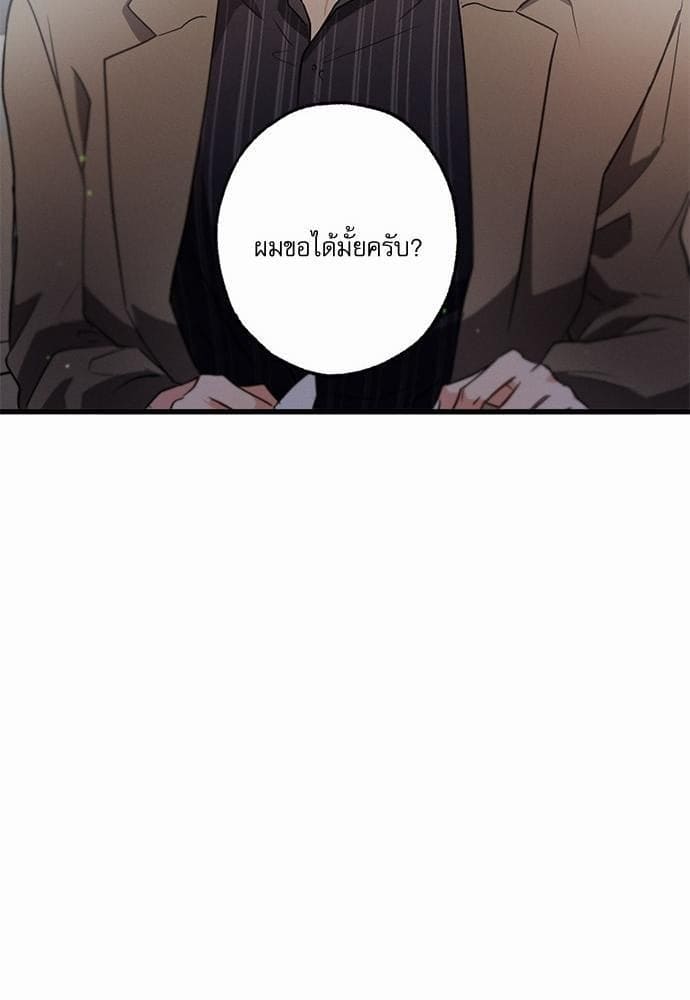 Love History Caused ตอนที่ 23027