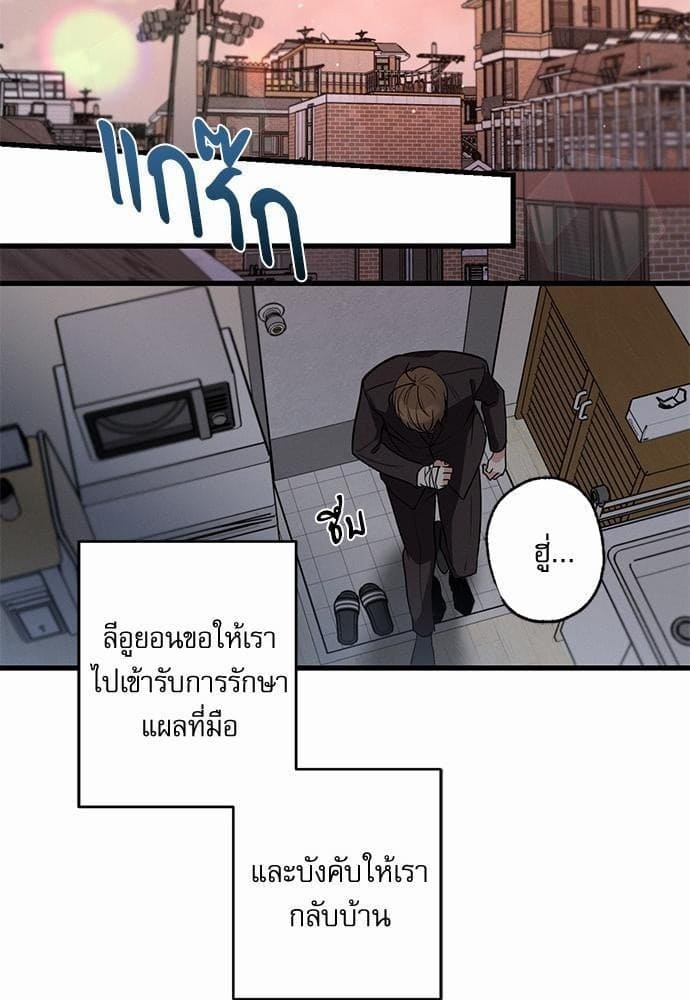 Love History Caused ตอนที่ 23029