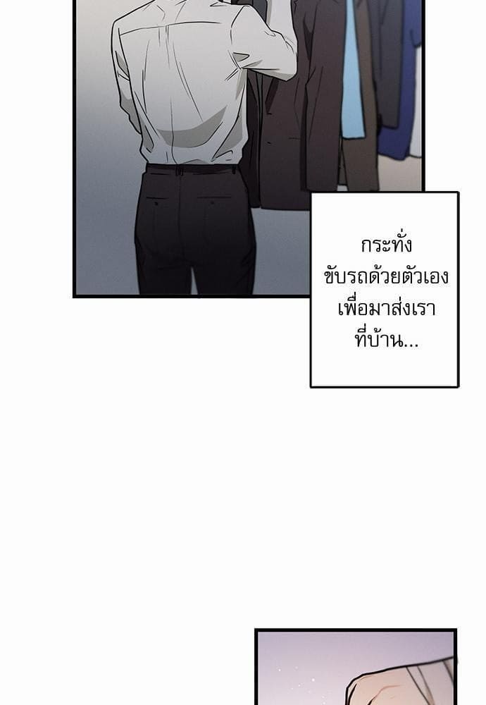 Love History Caused ตอนที่ 23031