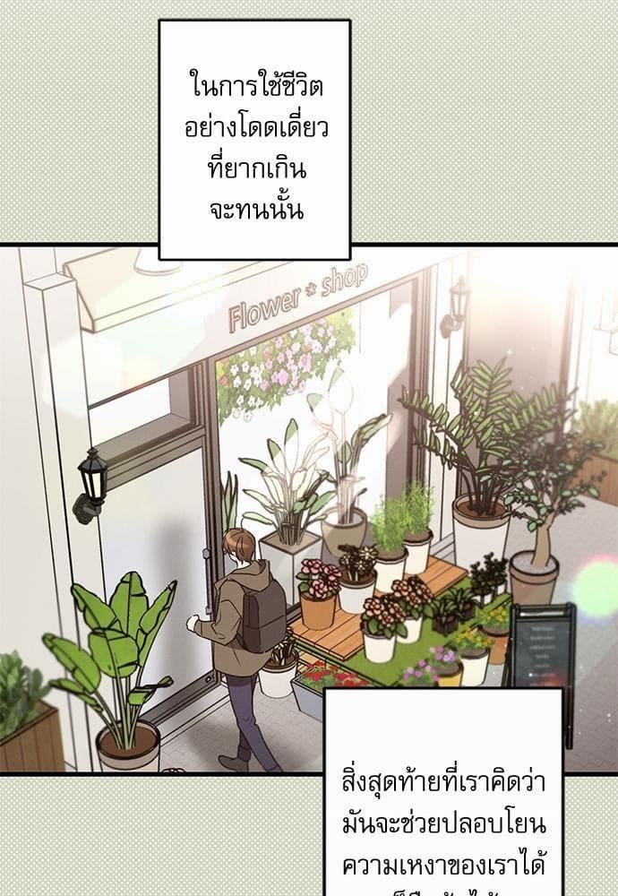 Love History Caused ตอนที่ 23035