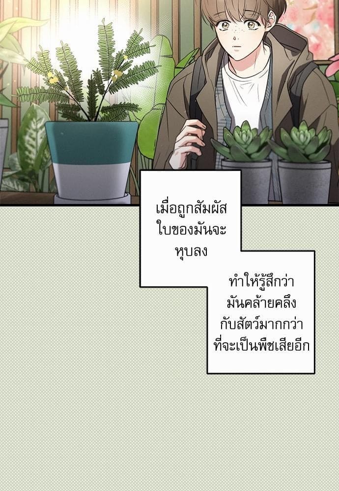 Love History Caused ตอนที่ 23037