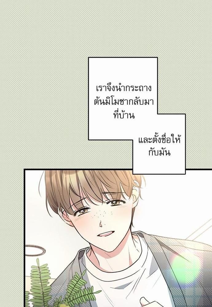 Love History Caused ตอนที่ 23038