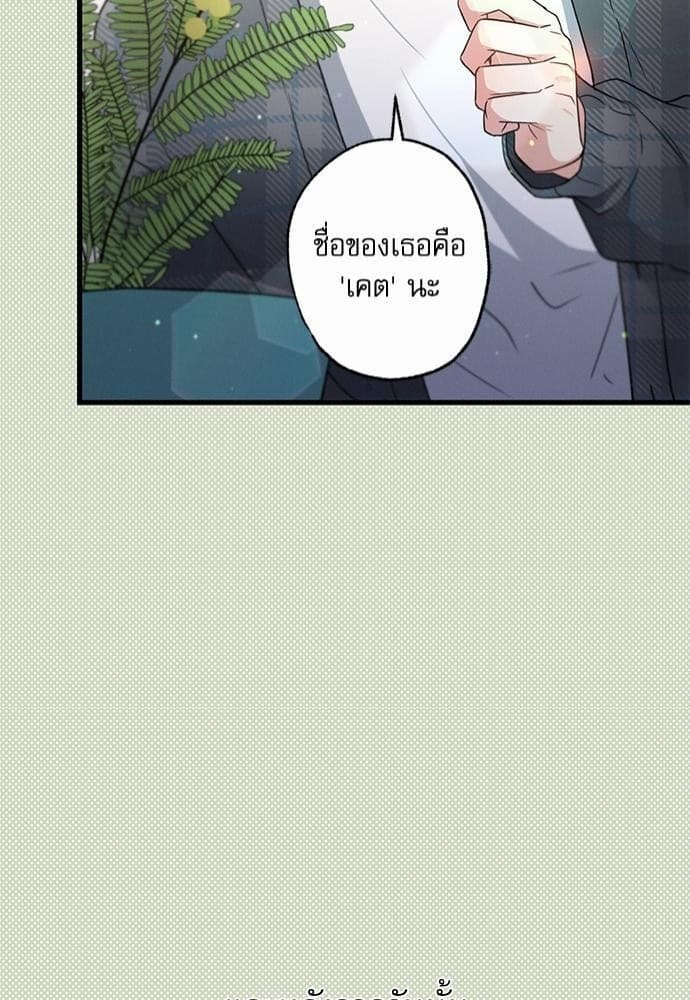 Love History Caused ตอนที่ 23039