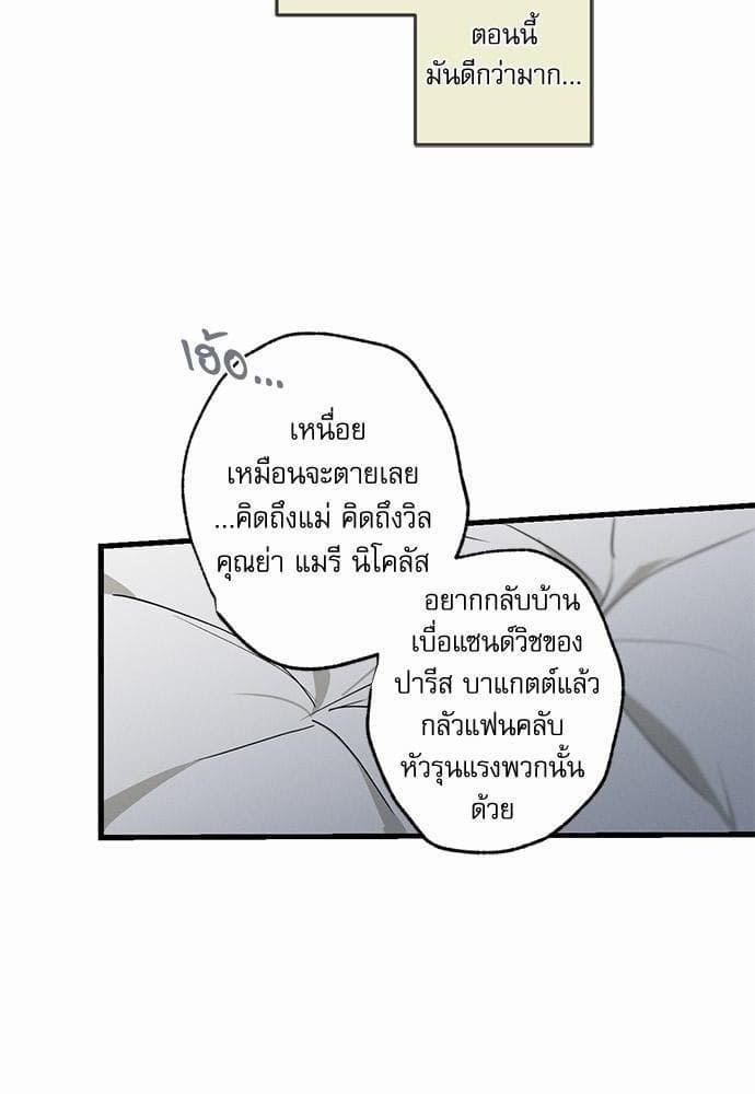 Love History Caused ตอนที่ 23056