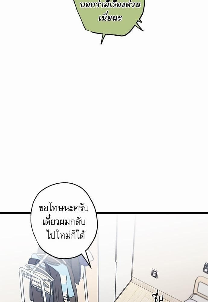 Love History Caused ตอนที่ 23065