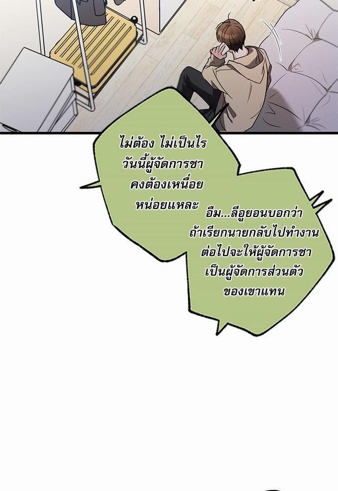 Love History Caused ตอนที่ 23066