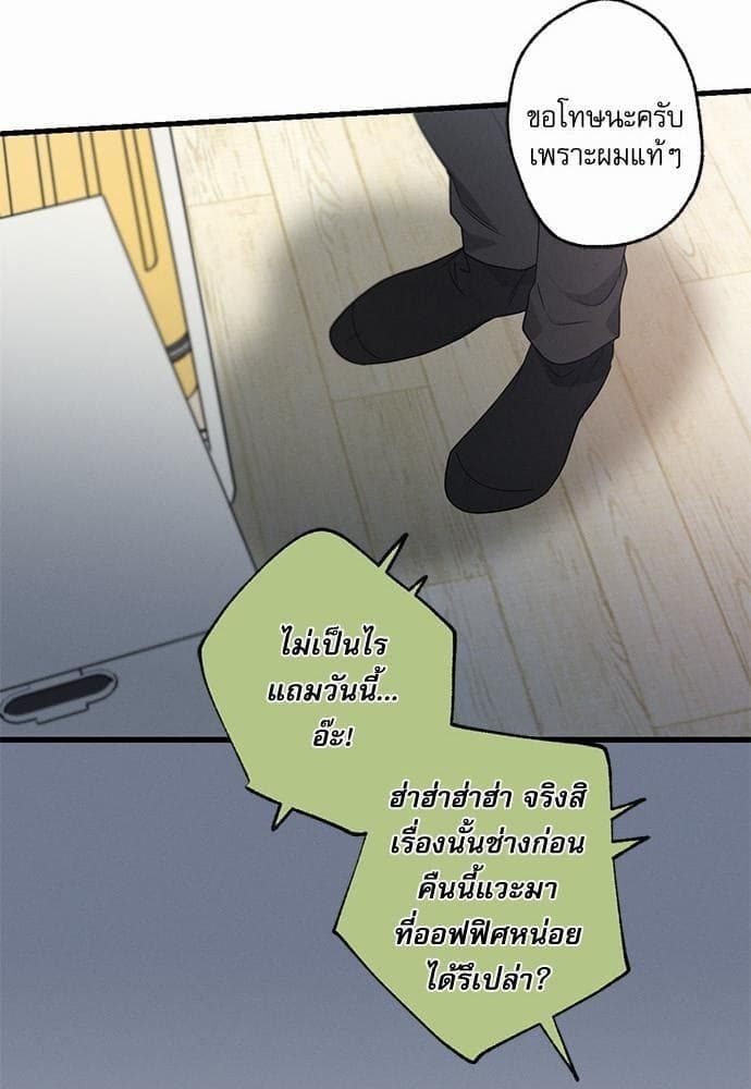 Love History Caused ตอนที่ 23067