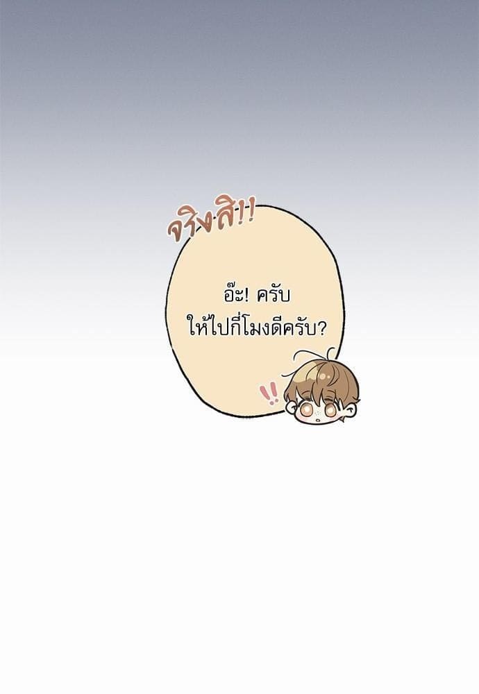 Love History Caused ตอนที่ 23068