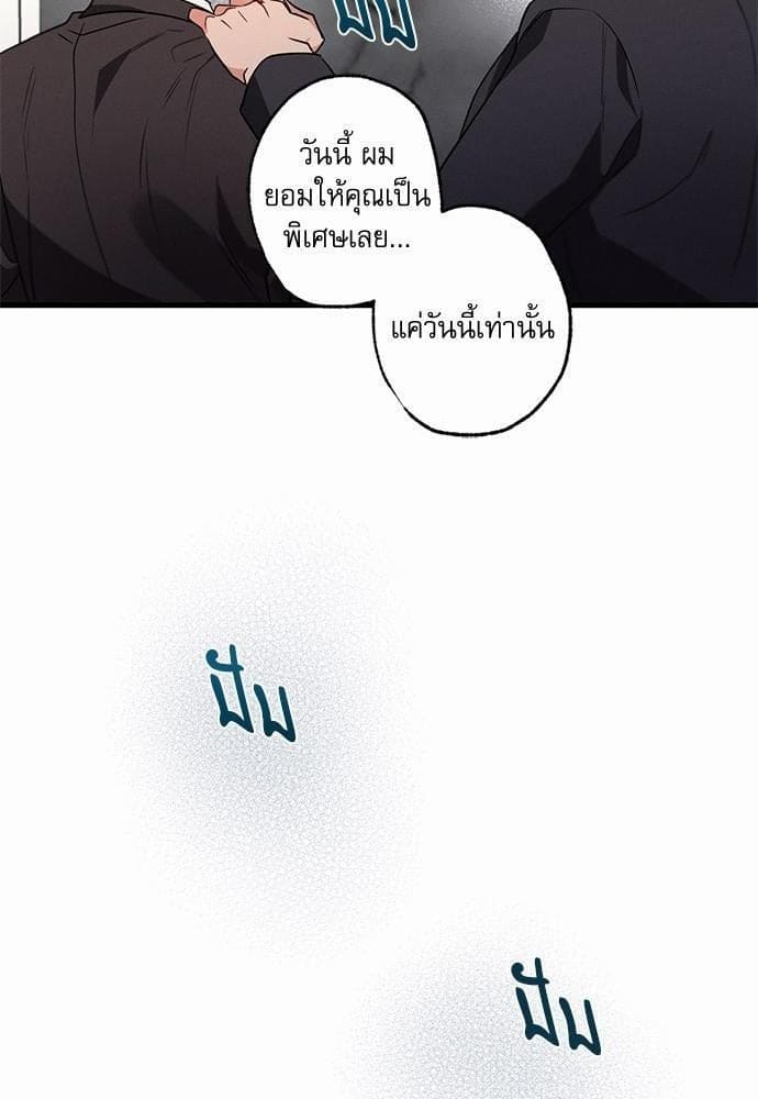 Love History Caused ตอนที่ 23072