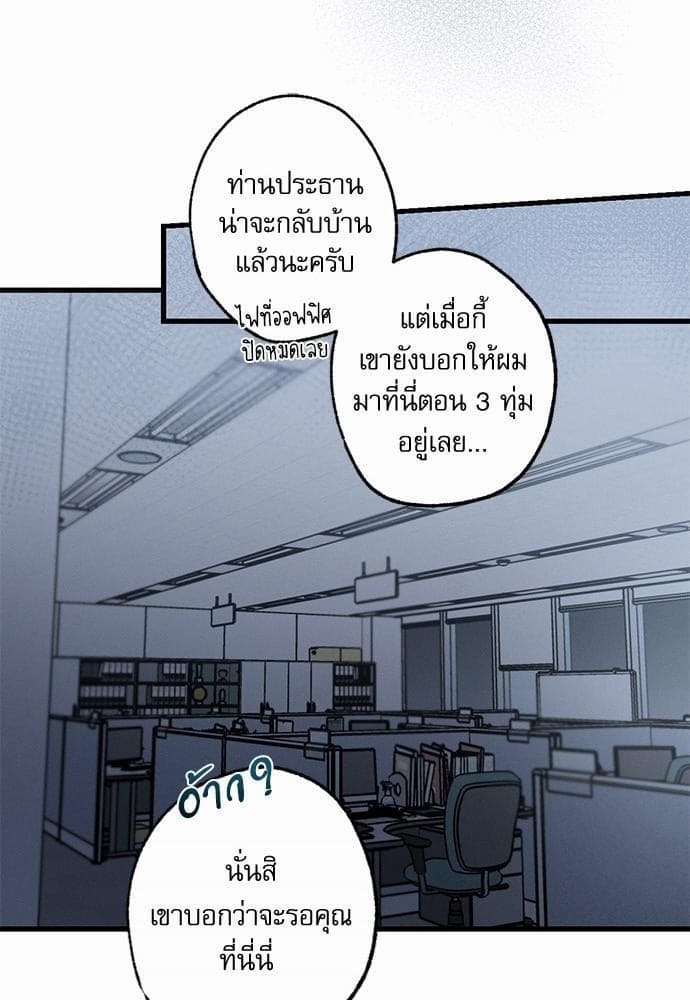 Love History Caused ตอนที่ 23073