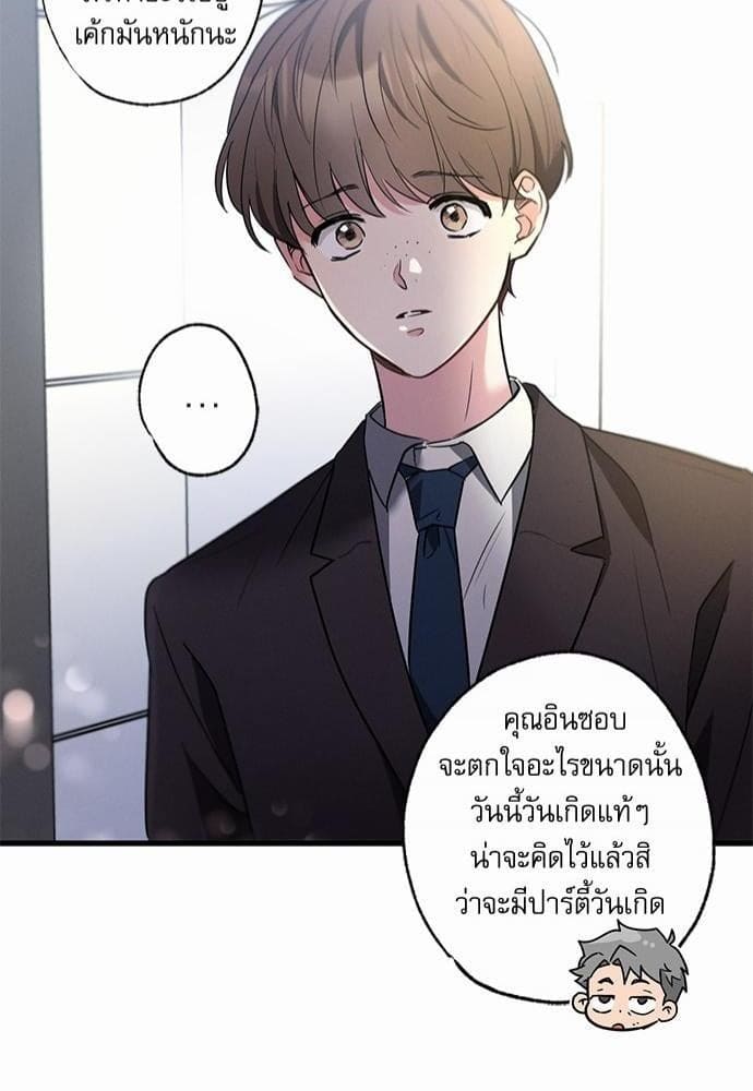 Love History Caused ตอนที่ 23080