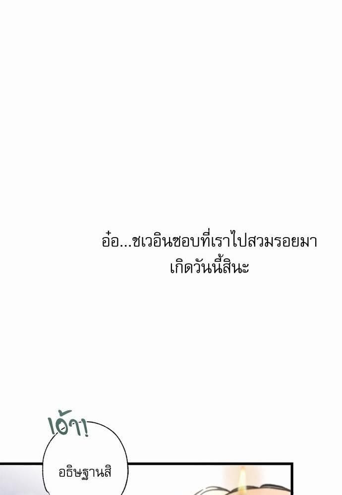 Love History Caused ตอนที่ 23081