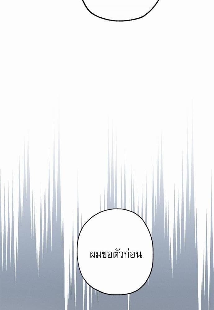 Love History Caused ตอนที่ 23090