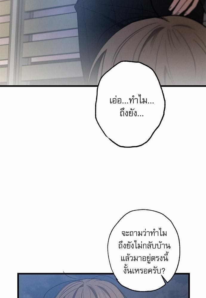 Love History Caused ตอนที่ 24003