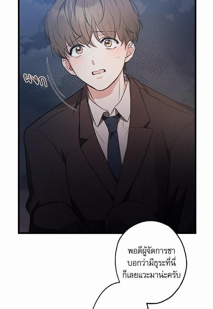 Love History Caused ตอนที่ 24004