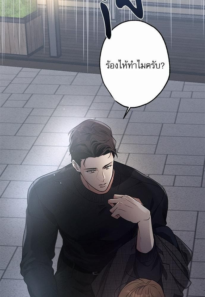 Love History Caused ตอนที่ 24009