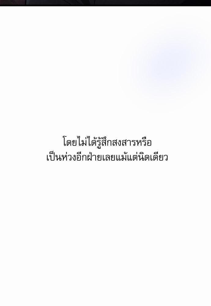 Love History Caused ตอนที่ 24014