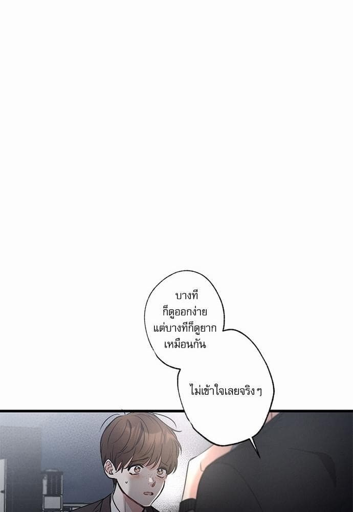 Love History Caused ตอนที่ 24026