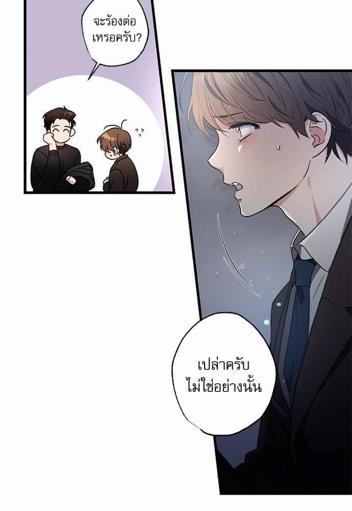 Love History Caused ตอนที่ 24030