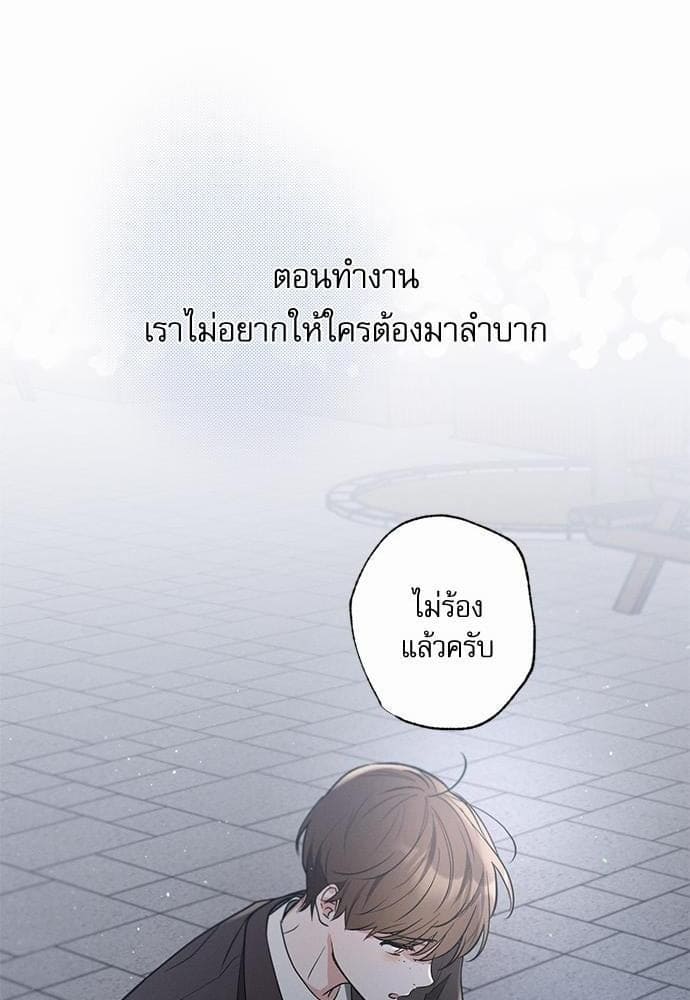 Love History Caused ตอนที่ 24031