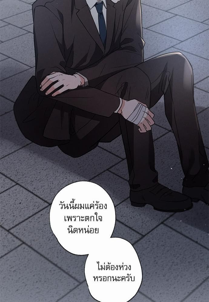 Love History Caused ตอนที่ 24032