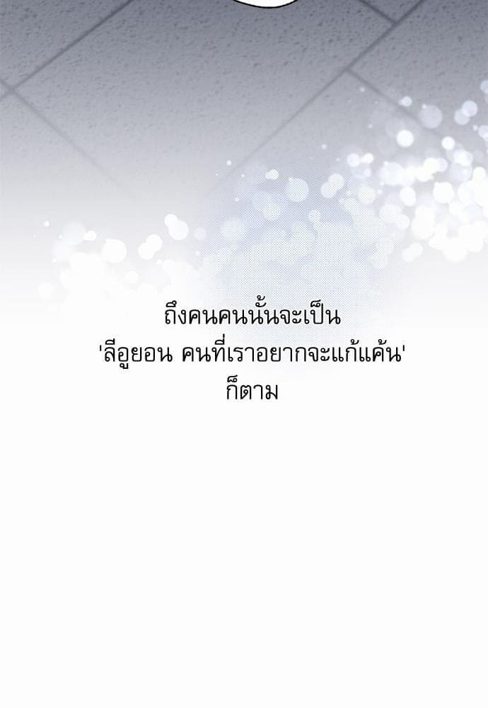 Love History Caused ตอนที่ 24033