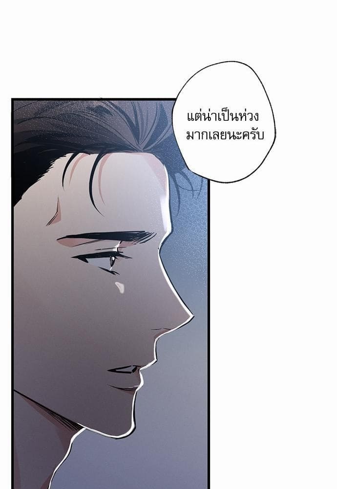 Love History Caused ตอนที่ 24034