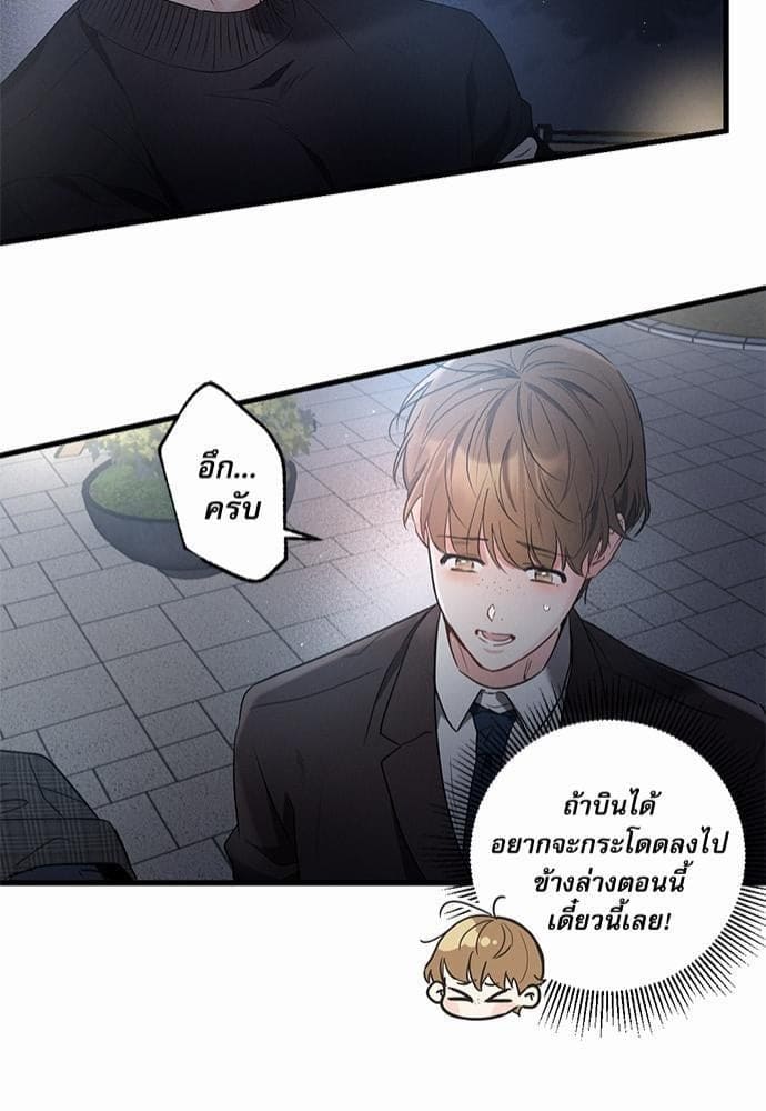 Love History Caused ตอนที่ 24040