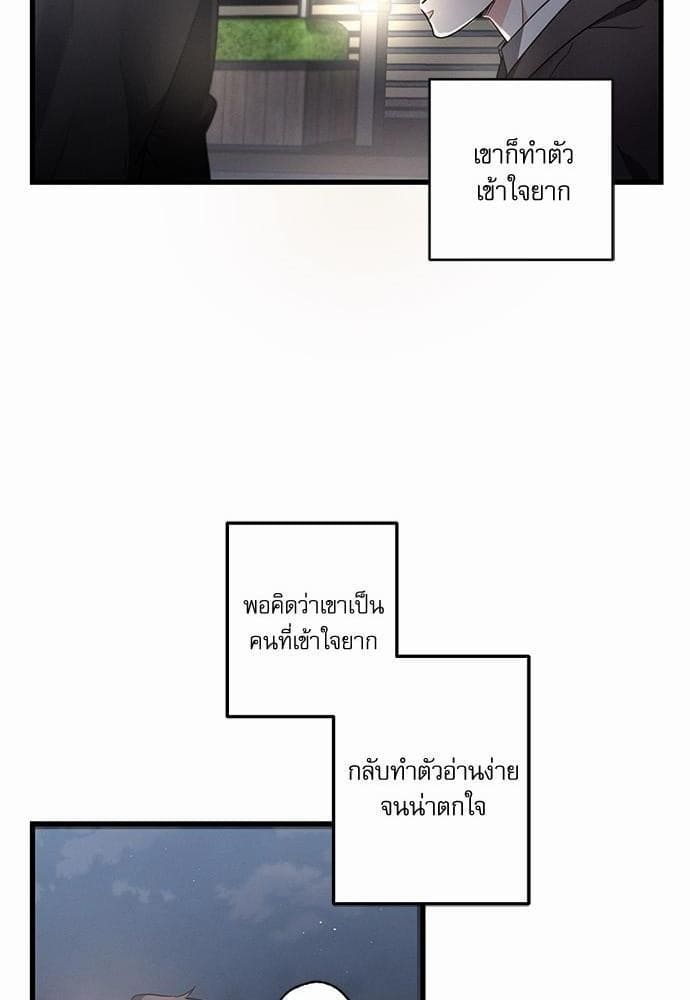 Love History Caused ตอนที่ 24053