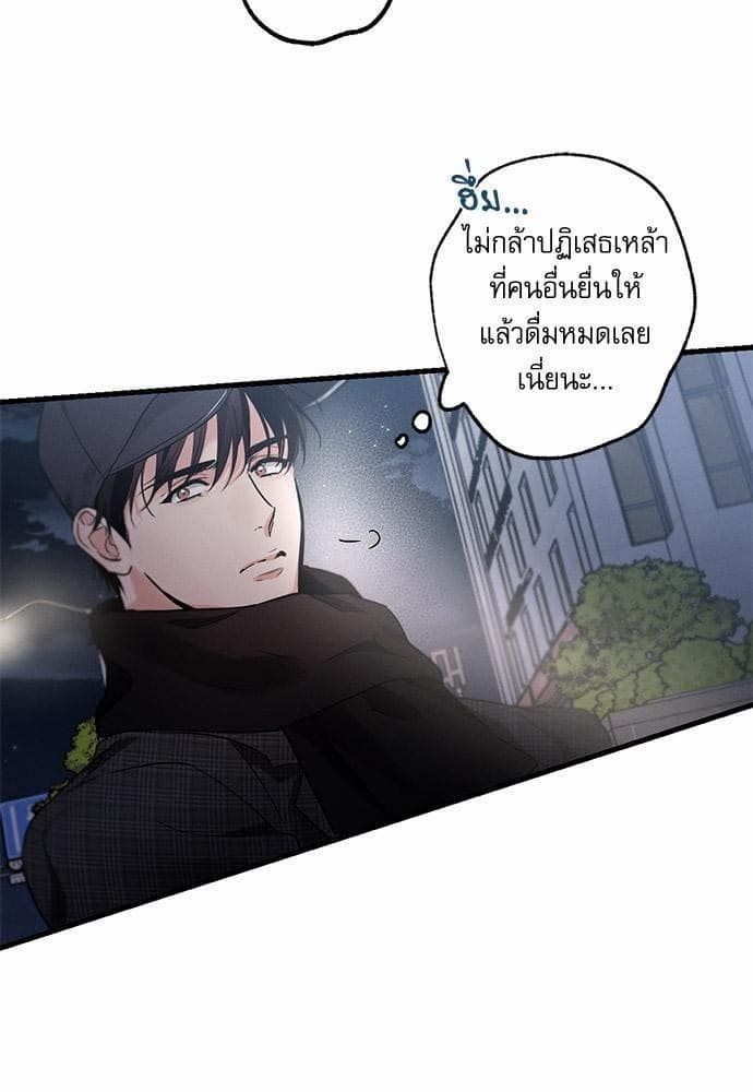 Love History Caused ตอนที่ 24062