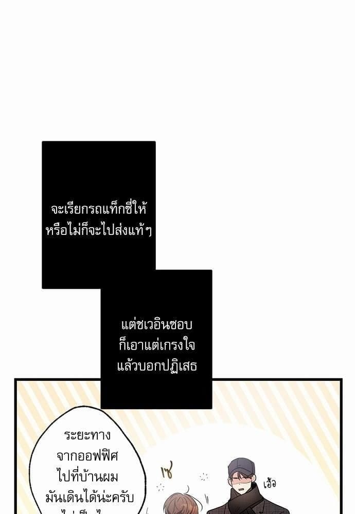 Love History Caused ตอนที่ 24063