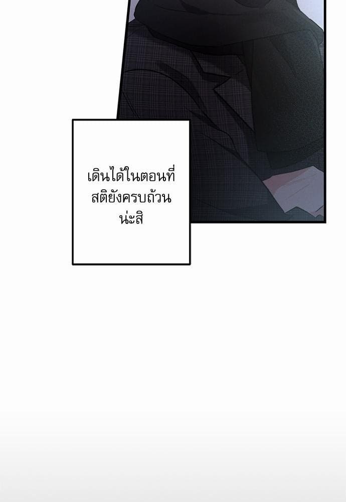 Love History Caused ตอนที่ 24066