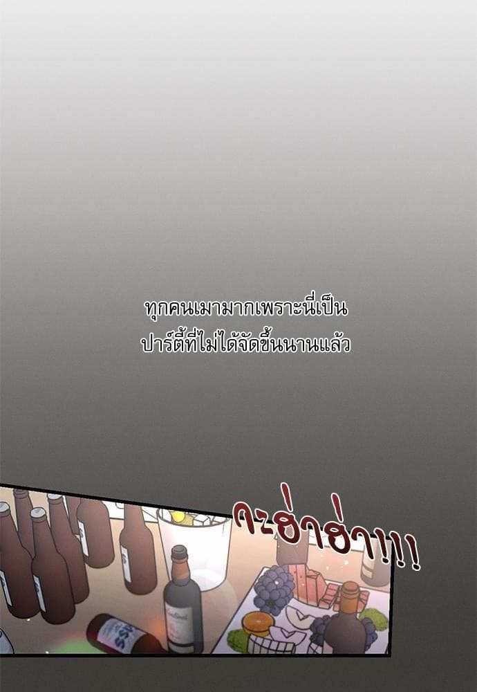 Love History Caused ตอนที่ 24067