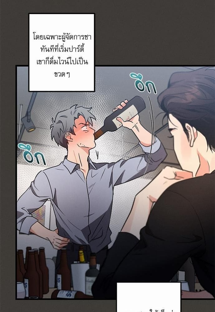 Love History Caused ตอนที่ 24068