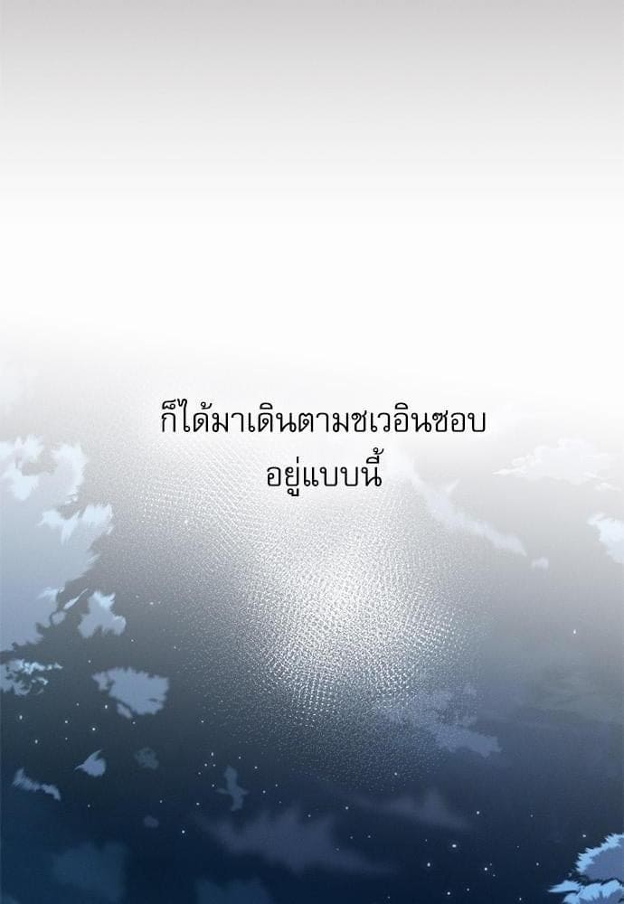 Love History Caused ตอนที่ 24071