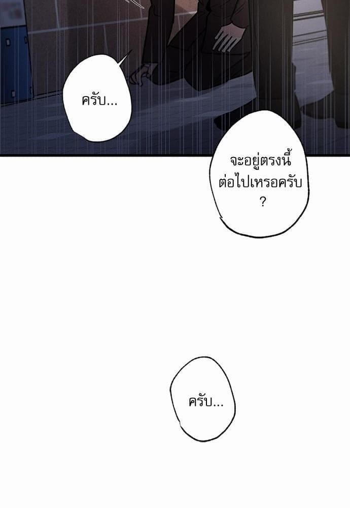 Love History Caused ตอนที่ 24075