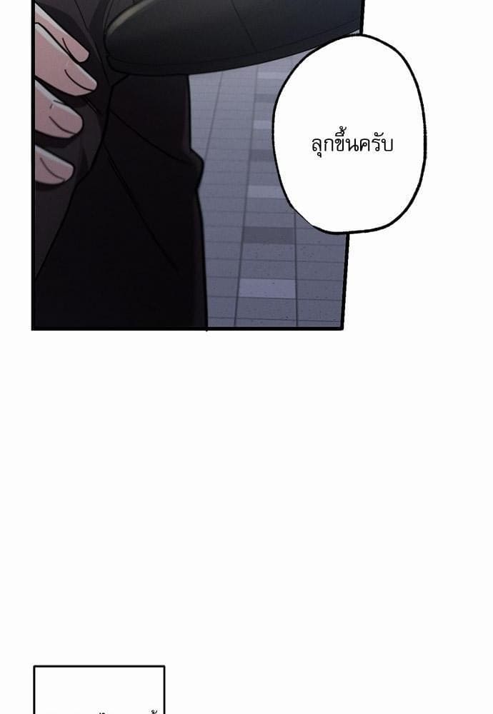 Love History Caused ตอนที่ 24089