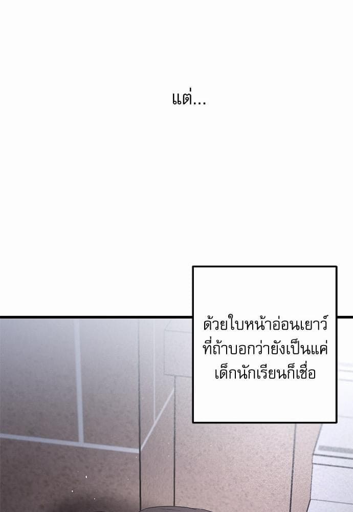 Love History Caused ตอนที่ 24092