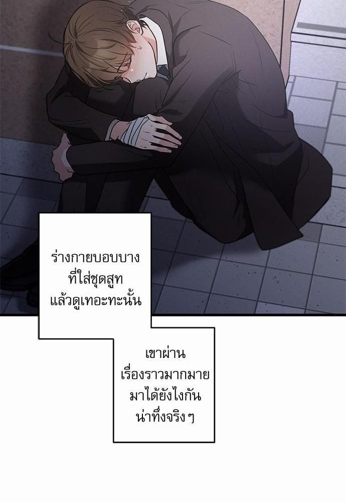 Love History Caused ตอนที่ 24093